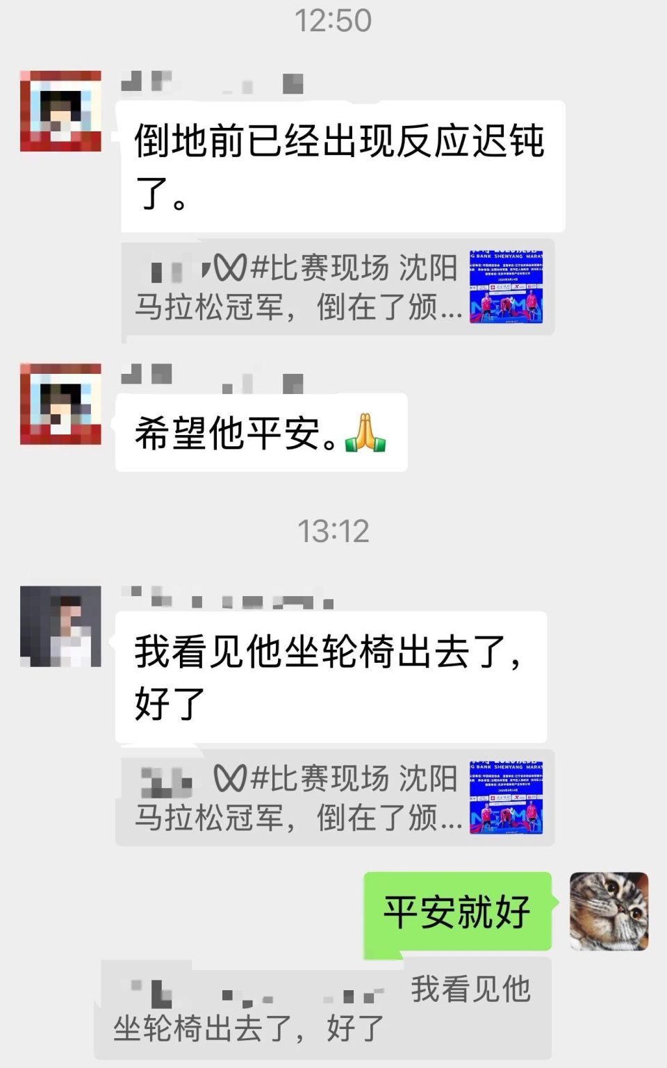 bt, 还好 bt, 还好