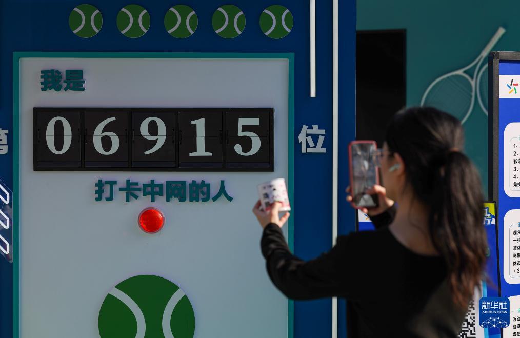 https, 中国公开赛 https, 中国公开赛