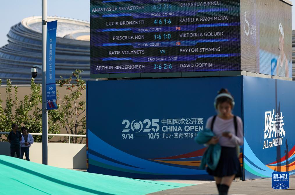 正赛开赛 正赛开赛