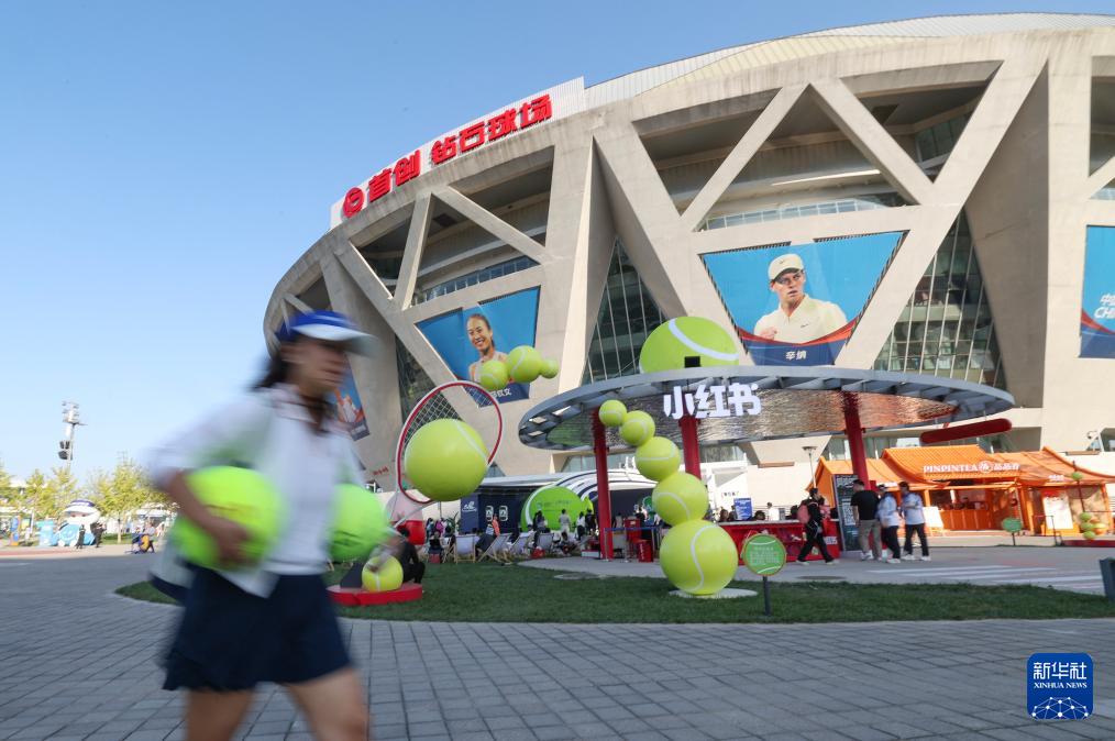 中国网球公 中国网球公